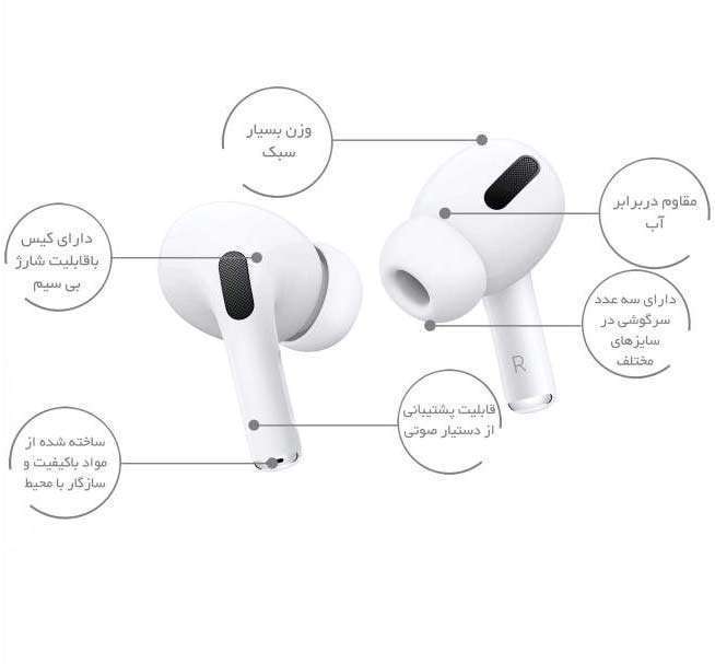 بررسی هدفون بی سیم اپل مدل Apple Airpods Pro