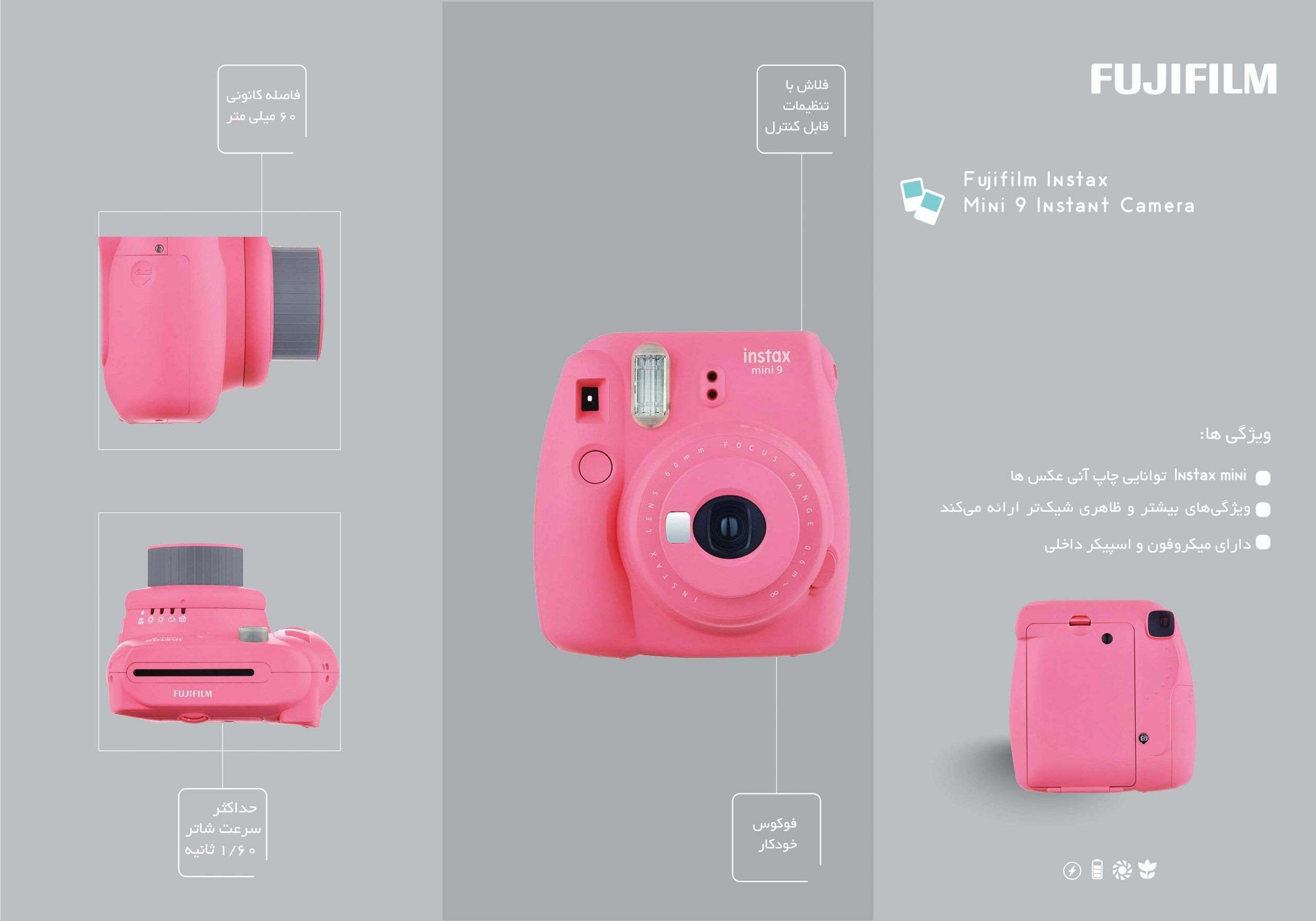 نگاه کلی به دوربین عکاسی چاپ سریع فوجی فیلم مدل Instax Mini 9
