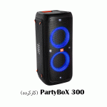 اسپیکر بلوتوث جی‌بی‌ال مدل PartyBox300 (کارکرده)