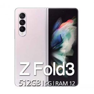 گوشی موبایل سامسونگ مدل Galaxy Z Fold3 رم 12 حافظه 512 گیگابایت گویاتل