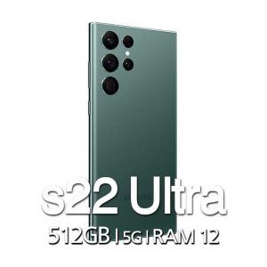 گوشی موبایل سامسونگ مدل Galaxy S22 Ultra 5G ظرفیت 512/12 گیگابایت گویاتل